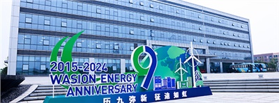 歷九彌新，征途如虹