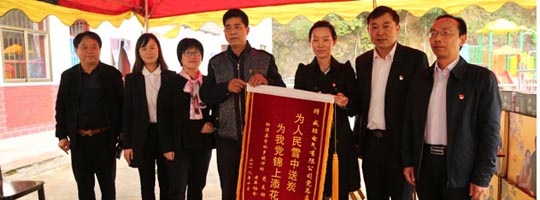 “敬老為善，關(guān)愛同行”—威勝電氣黨總支重陽節(jié)走訪慰問困難老人