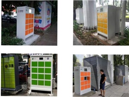 強(qiáng)強(qiáng)聯(lián)合！中國鐵塔將為順豐集團(tuán)超過55萬騎手提供換電、充電服務(wù)