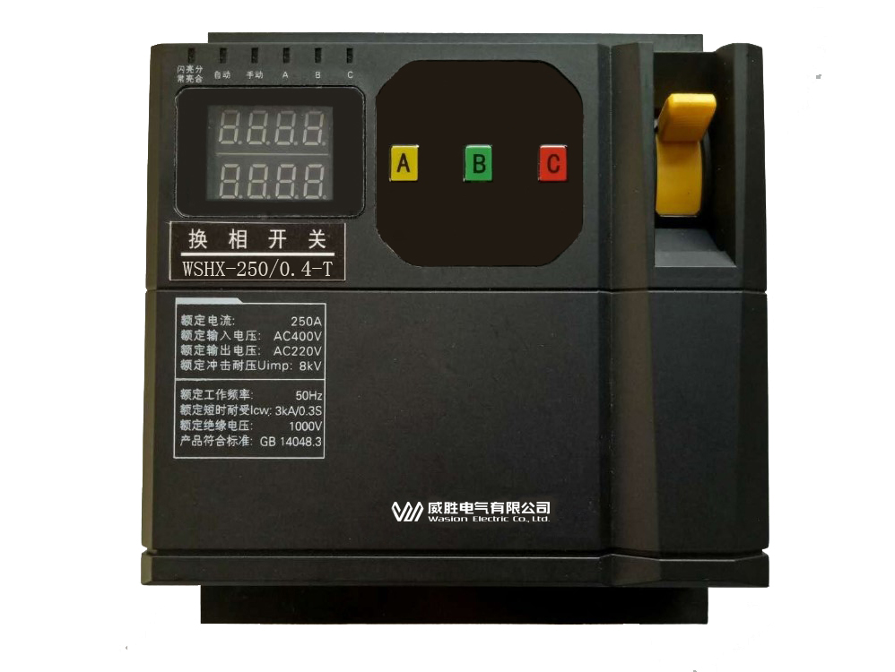 三相負(fù)荷平衡自動調(diào)節(jié)裝置