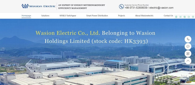 威勝電氣英文網(wǎng)站正式上線啦！