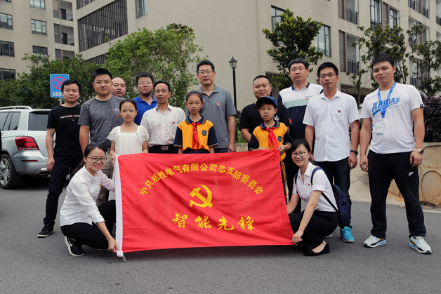 慶“七一”，威勝電氣黨總支開展“千企聯(lián)萬戶”扶貧慰問行動 