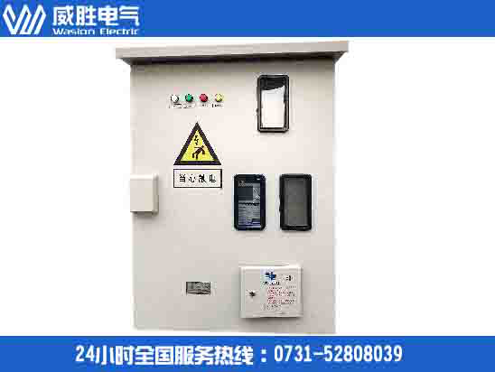 預(yù)付費裝置，就選威勝電氣