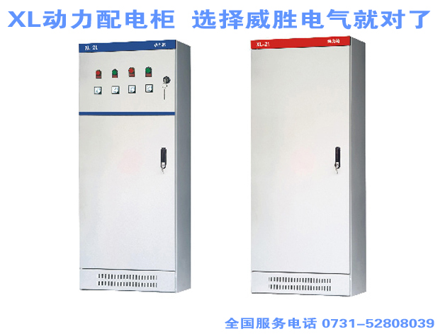 動力配電柜是啥？