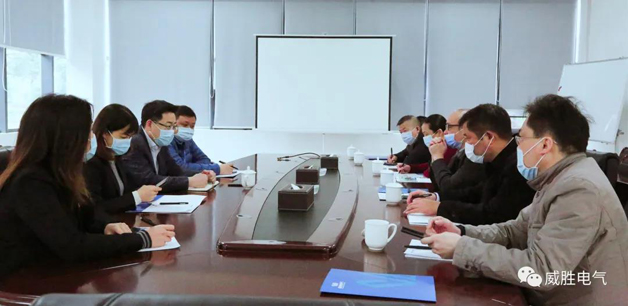 湘潭市工信局黨委書記、局長李偉清帶隊(duì)蒞臨威勝電氣考察調(diào)研