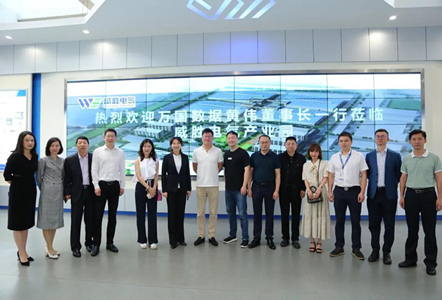 威勝電氣&萬(wàn)國(guó)數(shù)據(jù)，強(qiáng)強(qiáng)聯(lián)手布局“碳中和”