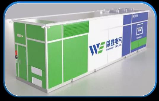 威勝電氣標(biāo)準(zhǔn)化電力方艙：激活綠色全新動(dòng)能，解鎖低碳進(jìn)階密碼