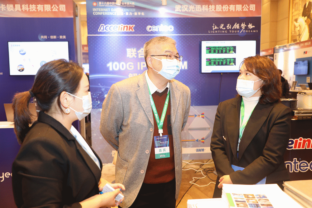 如何構(gòu)建數(shù)據(jù)中心綠色配電系統(tǒng)？ |威勝電氣獻(xiàn)智第十六屆中國IDC產(chǎn)業(yè)年度盛典