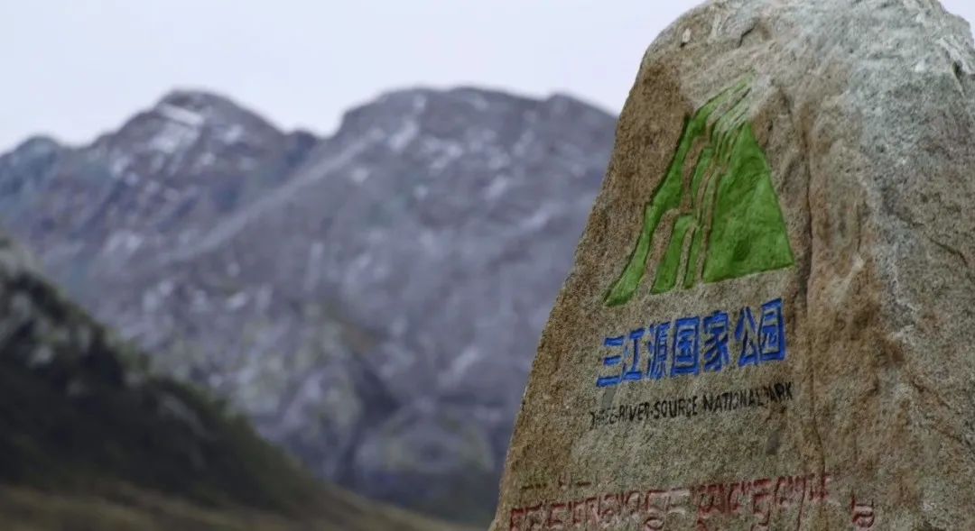 三江源+新能源，保護(hù)站+能源站，威勝電氣助力可可西里生態(tài)保護(hù)邁入電氣化時(shí)代